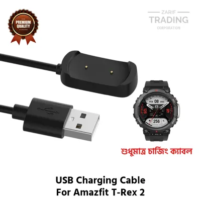 Amazfit T REX 2 Magnetic Charging Cable High Quality USB Charger Cable Dock For Amazfit T REX 2 Smart Watch